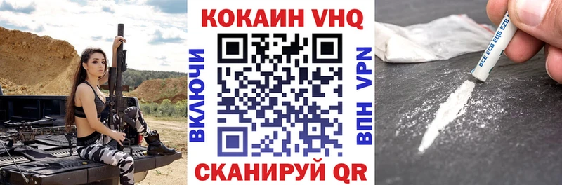 Кокаин Columbia Нальчик