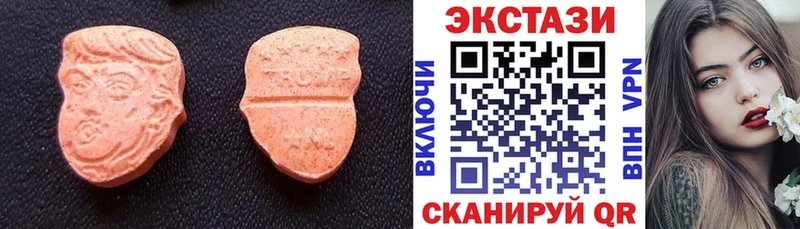 blacksprut сайт  Нальчик  ЭКСТАЗИ ешки  где можно купить наркотик 