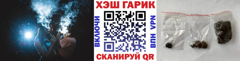 продажа наркотиков Нальчик Гашиш hashish