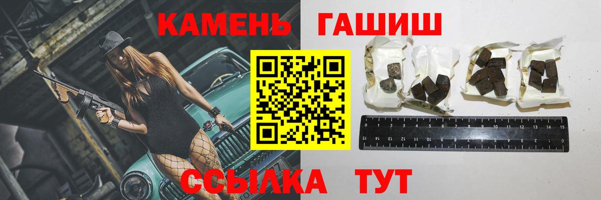 ГАШ гарик Нальчик