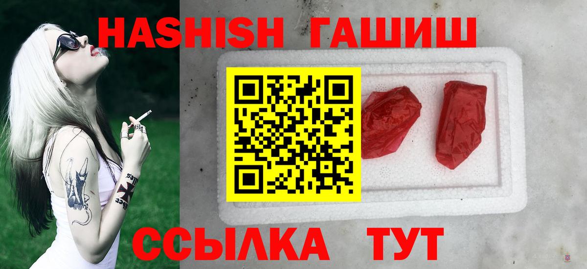 Нальчик  Гашиш Ice-O-Lator  ГАШИШ индика сатива  Вход с VPN 