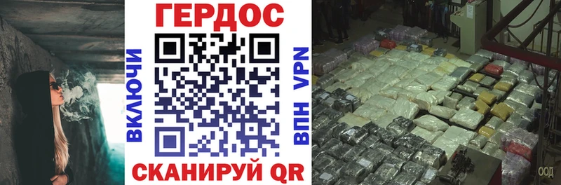 хочу   Нальчик  сайты даркнета наркотические препараты  Героин хмурый 