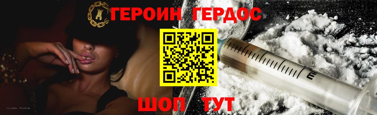 Мефедрон   МДМА  Гашиш  Метамфетамин  МАРИХУАНА  ГАШ  МЕФ  Нальчик  Вход с VPN  КОКАИН 