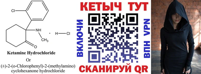 КЕТАМИН ketamine  купить   Нальчик 