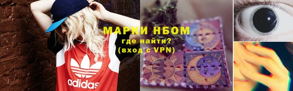 мефедрон Красноперекопск