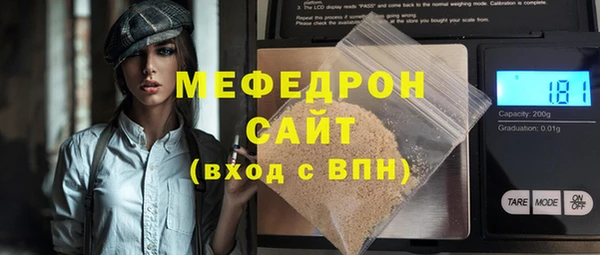 мефедрон Красноперекопск