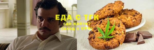 спайс Краснослободск