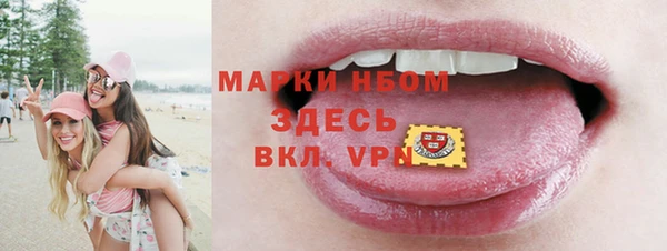 ПСИЛОЦИБИНОВЫЕ ГРИБЫ Краснотурьинск