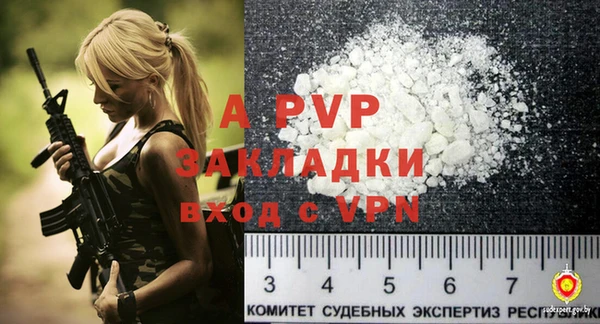 ECSTASY Россошь