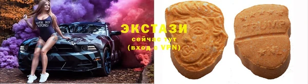 ПСИЛОЦИБИНОВЫЕ ГРИБЫ Краснотурьинск