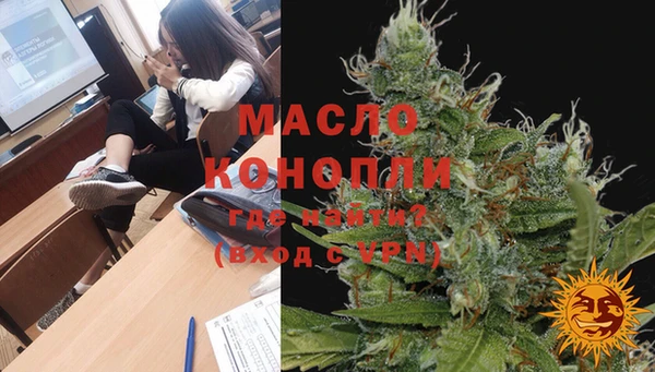 спайс Краснослободск
