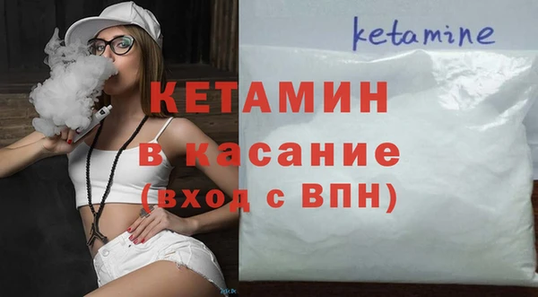 мефедрон Красноперекопск