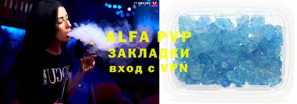 мефедрон Красноперекопск