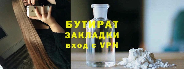 ПСИЛОЦИБИНОВЫЕ ГРИБЫ Краснотурьинск