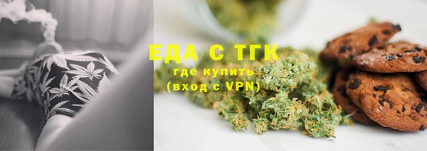 спайс Краснослободск