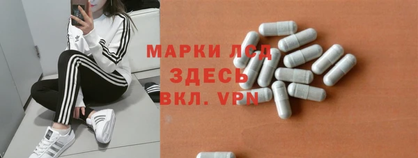 спайс Краснослободск