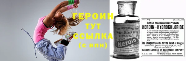 спайс Краснослободск