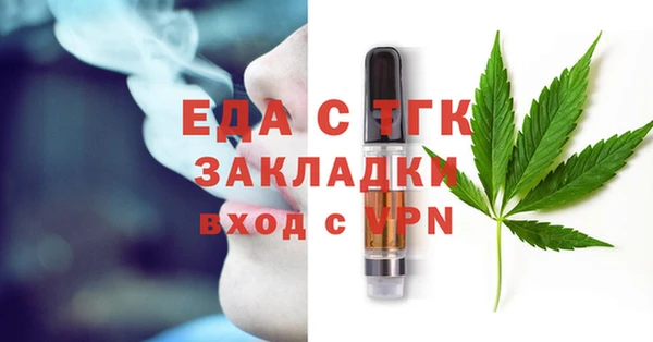 мефедрон Красноперекопск