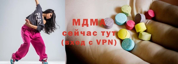 ПСИЛОЦИБИНОВЫЕ ГРИБЫ Краснотурьинск