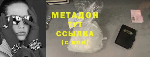 спайс Краснослободск