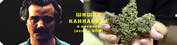мефедрон Красноперекопск