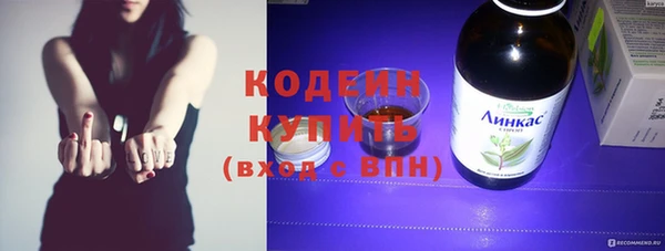 спайс Краснослободск