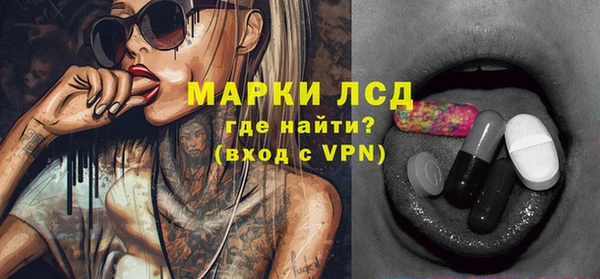 ПСИЛОЦИБИНОВЫЕ ГРИБЫ Краснотурьинск