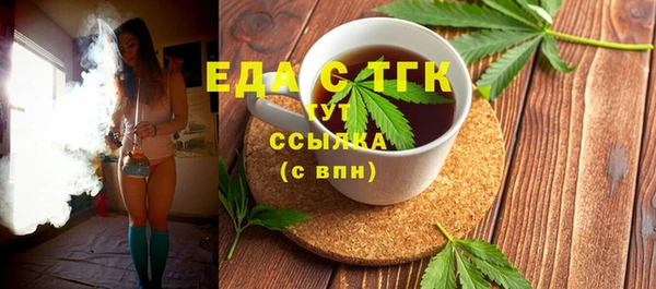 спайс Краснослободск