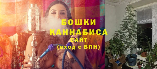 мефедрон Красноперекопск