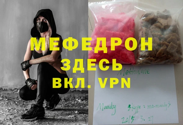спайс Краснослободск