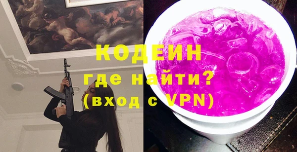 спайс Краснослободск