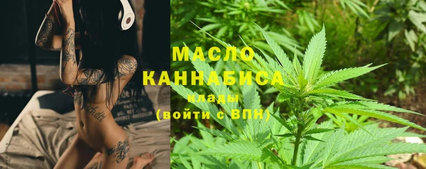 спайс Краснослободск