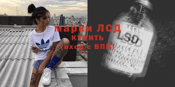 спайс Краснослободск