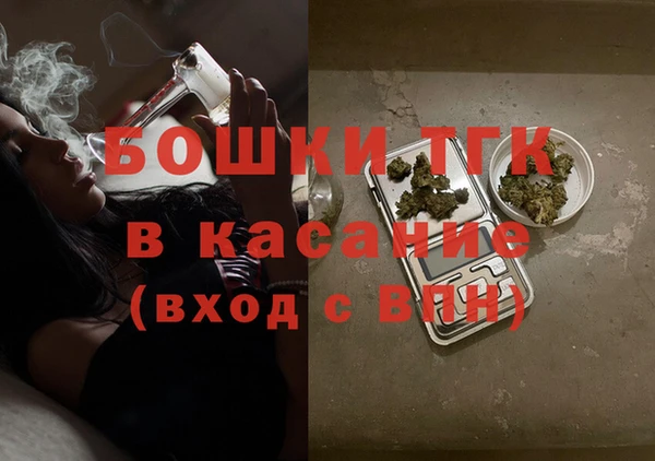мефедрон Красноперекопск