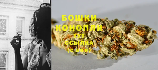 мефедрон Красноперекопск