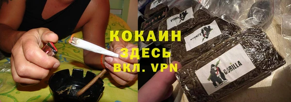 спайс Краснослободск