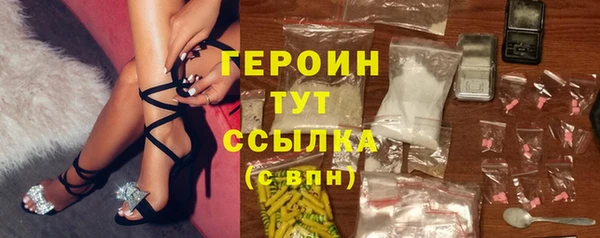 спайс Краснослободск