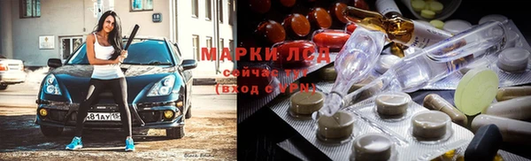 мефедрон Красноперекопск