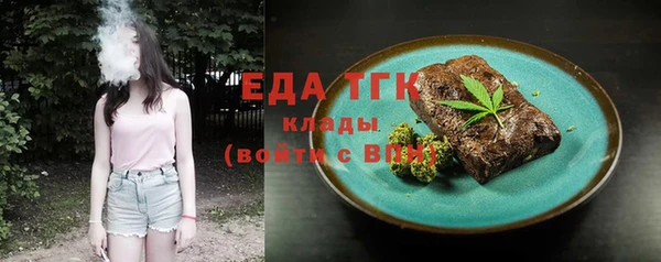 спайс Краснослободск