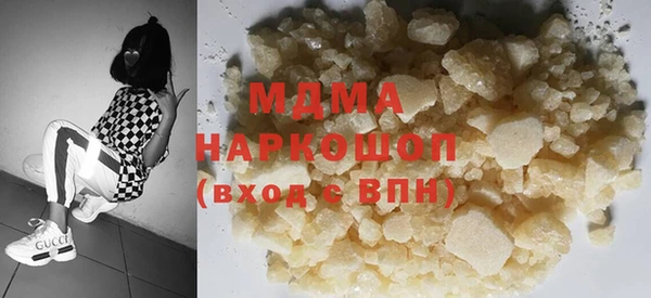 мефедрон Красноперекопск