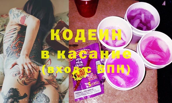 мефедрон Красноперекопск
