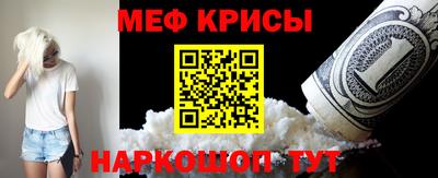 COCAINE Краснокаменск