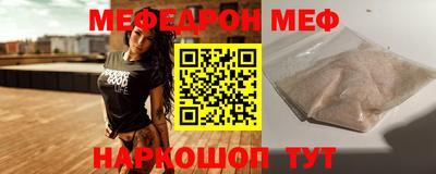 прущая мука Краснознаменск