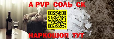спиды Краснодар