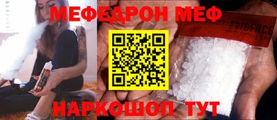 прущая мука Краснознаменск