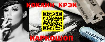 спиды Краснодар