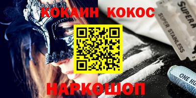прущая мука Краснознаменск