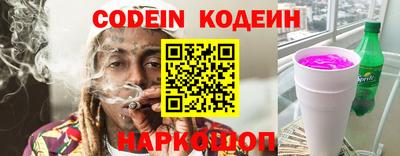 COCAINE Краснокаменск