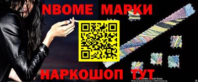 спиды Краснодар