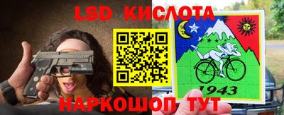 прущая мука Краснознаменск
